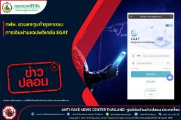 การไฟฟ้าฝ่ายผลิตแห่งประเทศไทย