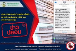 การไฟฟ้าฝ่ายผลิตแห่งประเทศไทย