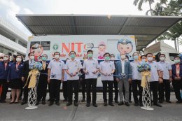 ปตท.น้ำมันและการค้าปลีก จำกัด (มหาชน)