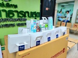 ปตท. น้ำมันและการค้าปลีก จำกัด (มหาชน)