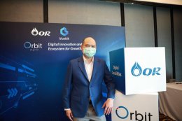 ปตท. น้ำมันและการค้าปลีก จำกัด (มหาชน)