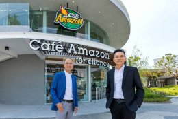 ปตท. น้ำมันและการค้าปลีก จำกัด (มหาชน)