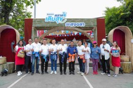 ปตท. น้ำมันและการค้าปลีก จำกัด (มหาชน)