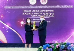 ปตท. น้ำมันและการค้าปลีก จำกัด (มหาชน)