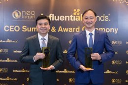 ปตท. น้ำมันและการค้าปลีก จำกัด (มหาชน)