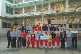 ปตท. น้ำมันและการค้าปลีก จำกัด (มหาชน)