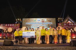 ปตท. น้ำมันและการค้าปลีก จำกัด (มหาชน)
