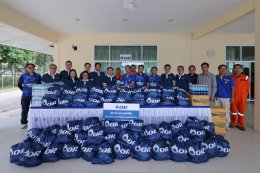 ปตท. น้ำมันและการค้าปลีก จำกัด (มหาชน)