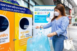 ปตท. น้ำมันและการค้าปลีก จำกัด (มหาชน)
