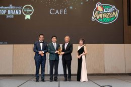 ปตท. น้ำมันและการค้าปลีก จำกัด (มหาชน)