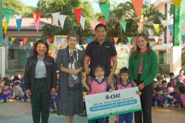 ปตท. น้ำมันและการค้าปลีก จำกัด (มหาชน)