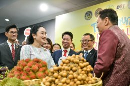 บริษัท ปตท. น้ำมันและการค้าปลีก จำกัด (มหาชน)
