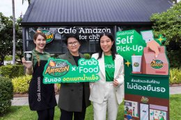 ปตท. น้ำมันและการค้าปลีก จำกัด (มหาชน)
