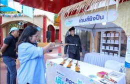 ปตท. น้ำมันและการค้าปลีก จำกัด (มหาชน)