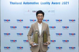 ปตท. น้ำมันและการค้าปลีก จำกัด (มหาชน)