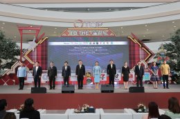 บริษัท ปตท. น้ำมันและการค้าปลีก จำกัด (มหาชน)