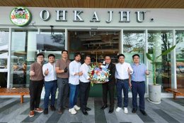 ปตท. น้ำมันและการค้าปลีก จำกัด (มหาชน)