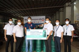 ปตท. น้ำมันและการค้าปลีก จำกัด (มหาชน)