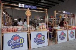 ปตท. น้ำมันและการค้าปลีก จำกัด (มหาชน)