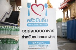 ปตท. น้ำมันและการค้าปลีก จำกัด (มหาชน)