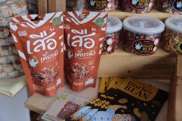 ปตท. น้ำมันและการค้าปลีก จำกัด (มหาชน)