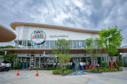 ปตท. น้ำมันและการค้าปลีก จำกัด (มหาชน)