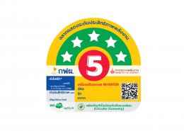 การไฟฟ้าฝ่ายผลิตแห่งประเทศไทย