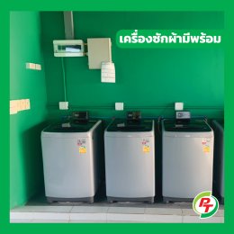 พีทีจี เอ็นเนอยี จำกัด (มหาชน)