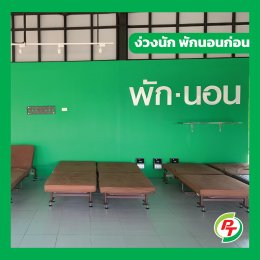 พีทีจี เอ็นเนอยี จำกัด (มหาชน)