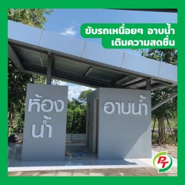พีทีจี เอ็นเนอยี จำกัด (มหาชน)
