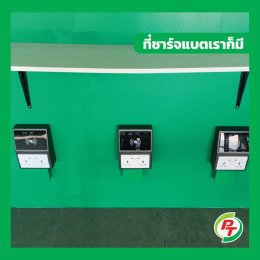 พีทีจี เอ็นเนอยี จำกัด (มหาชน)