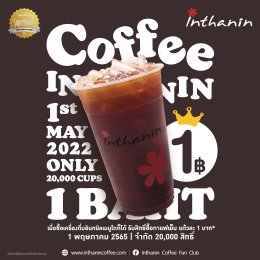 บางจาก รีเทล จำกัด