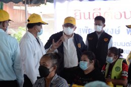 กระทรวงพลังงาน