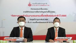กรมเชื้อเพลิงธรรมชาติ