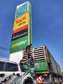 บางจาก คอร์ปอเรชั่น จำกัด (มหาชน)