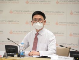 กระทรวงพลังงาน