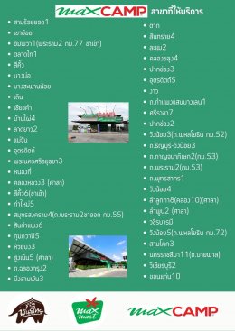 พีทีจี เอ็นเนอยี จำกัด (มหาชน)