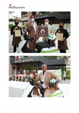 บางจาก รีเทล จำกัด