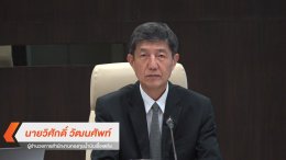 กระทรวงพลังงาน