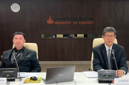 กระทรวงพลังงาน