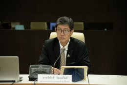 สำนักงานกองทุนน้ำมันเชื้อเพลิง