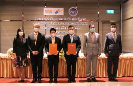 สำนักงานคณะกรรมการกำกับกิจการพลังงาน