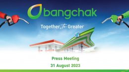 บางจาก คอร์ปอเรชั่น จำกัด (มหาชน)