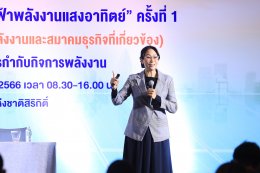 สำนักงานคณะกรรมการกำกับกิจการพลังงาน