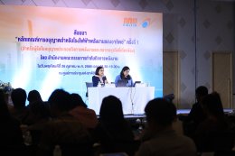 สำนักงานคณะกรรมการกำกับกิจการพลังงาน