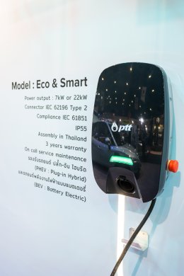 ปตท. จำกัด (มหาชน)