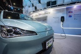 ปตท. จำกัด (มหาชน)