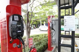 ปตท. จำกัด (มหาชน)