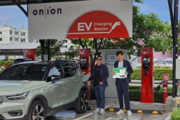 ปตท. จำกัด (มหาชน)