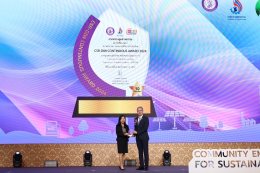 โกลบอลกรีนเคมิคอล จำกัด (มหาชน)